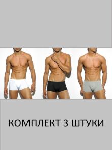 - "Basic Cotton Boxers Three Pack" ( 3 .) 