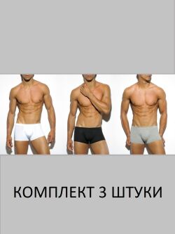 - "Basic Cotton Boxers Three Pack" ( 3 .) 