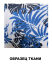 ������-����� "Tropicana Swim Bikini Briefs - Royal Blue" 